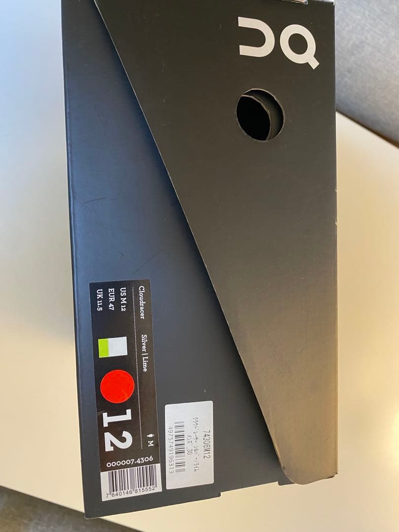 On (新品) Clouds racer ( 30 cm)