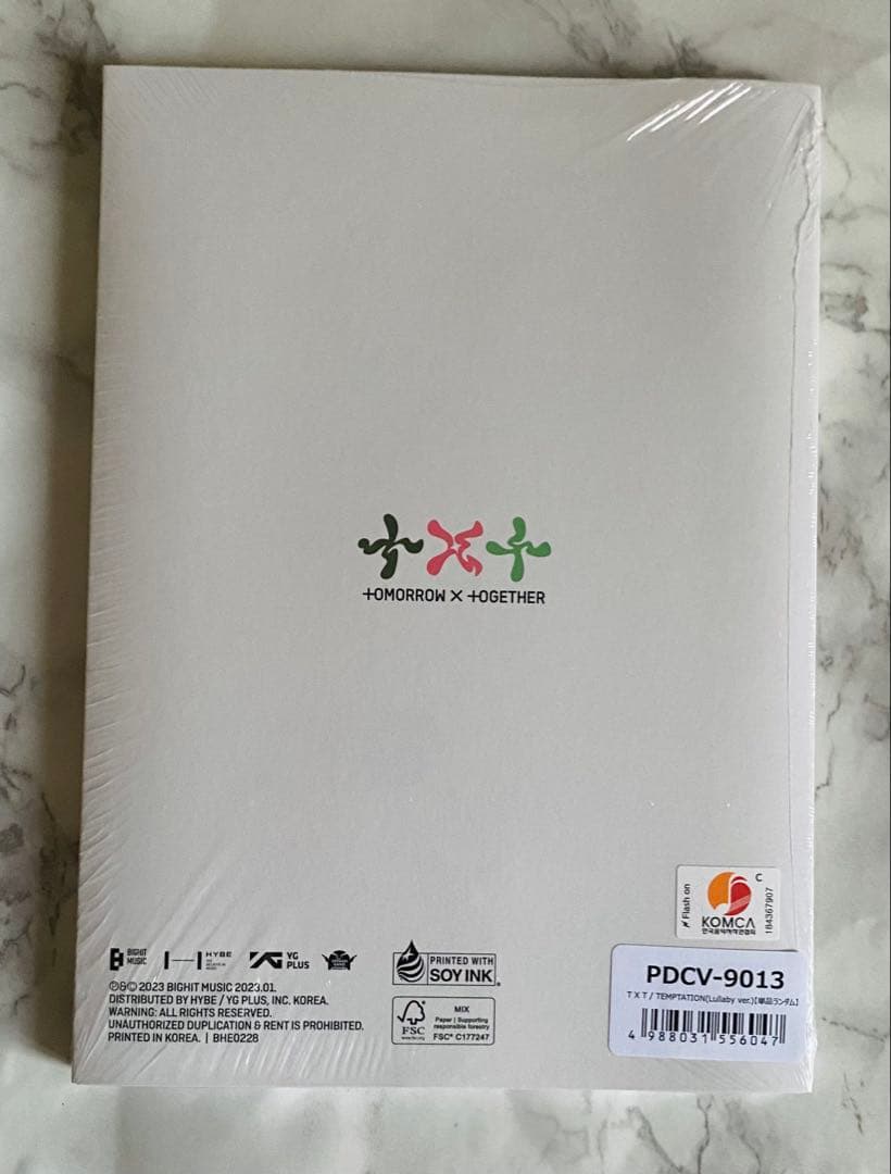 TXT TEMPTATION Lullaby ver 新品未開封