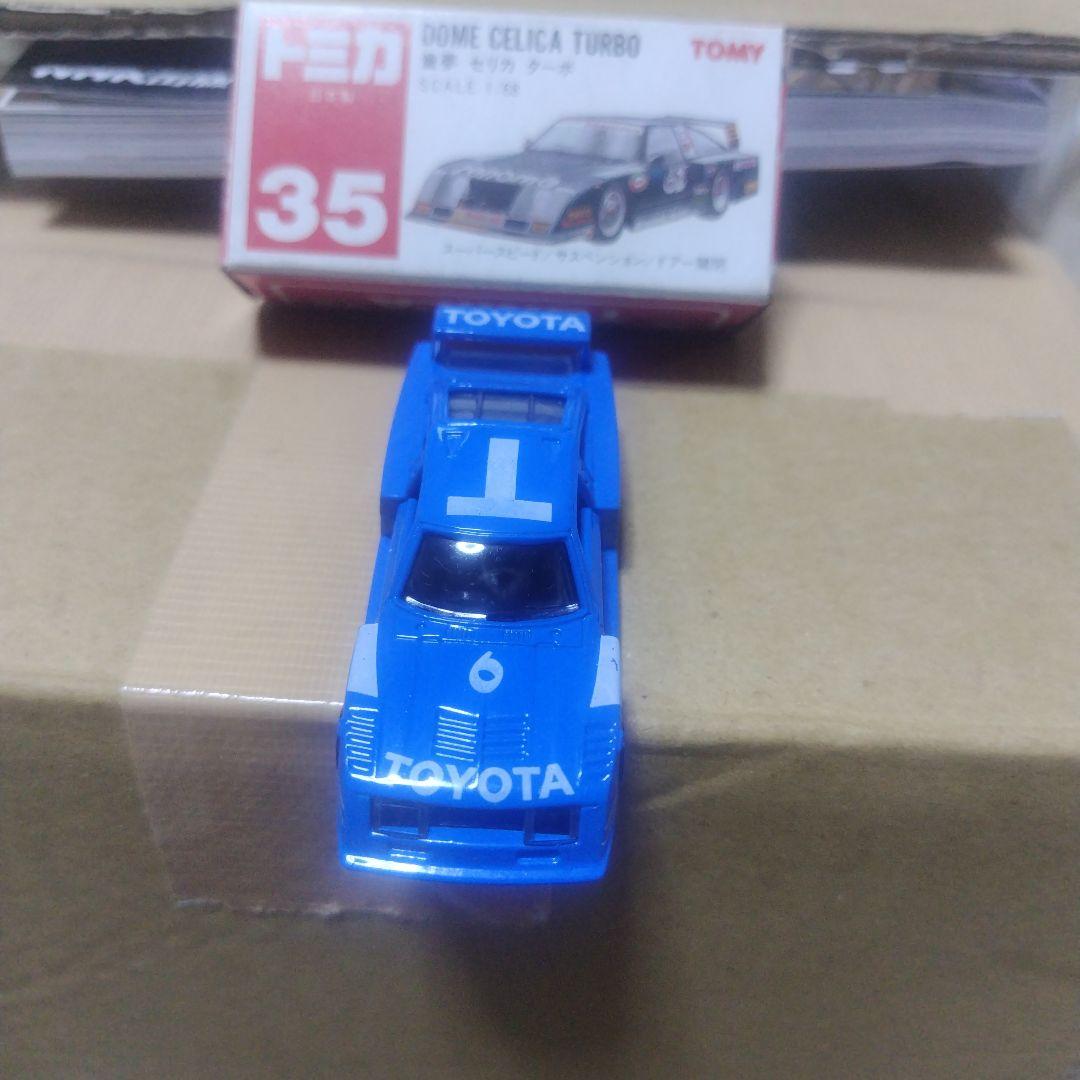 トミカ DOME CELICA TURBO 35 スケール1/68