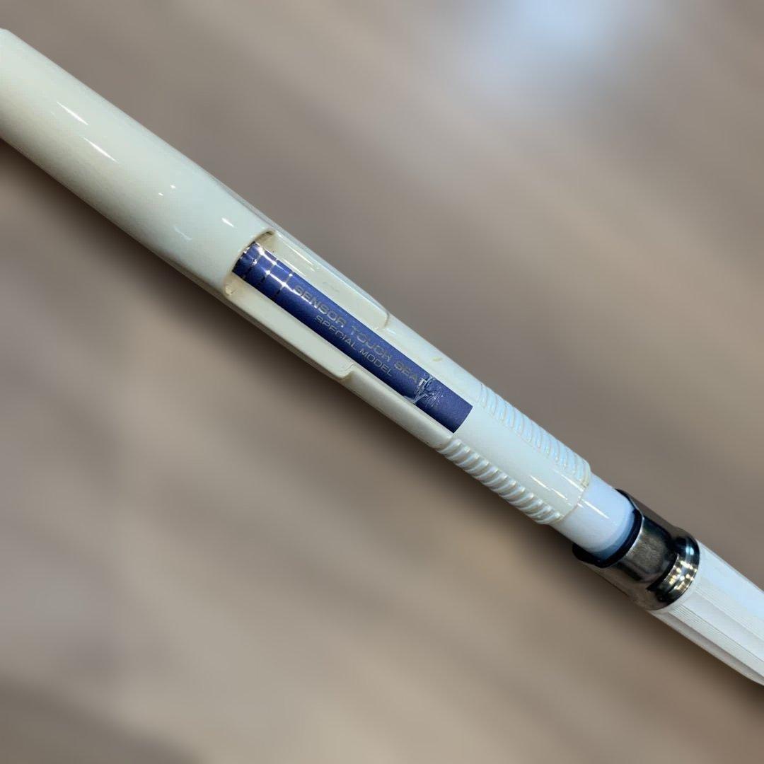 ダイワ インターライン 浦舟 メバル 330 船竿 送料込み