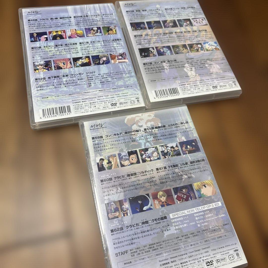 HUNTER×HUNTER Vol.13 ova DVD 全巻　セル版　アニメ
