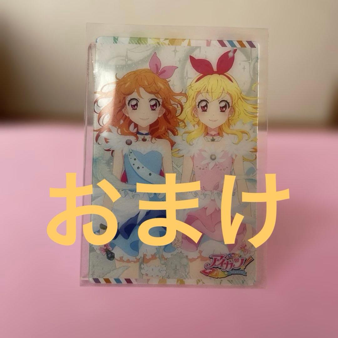 NINTENDO 3DS アイカツMyNo1Stageおまけ付き