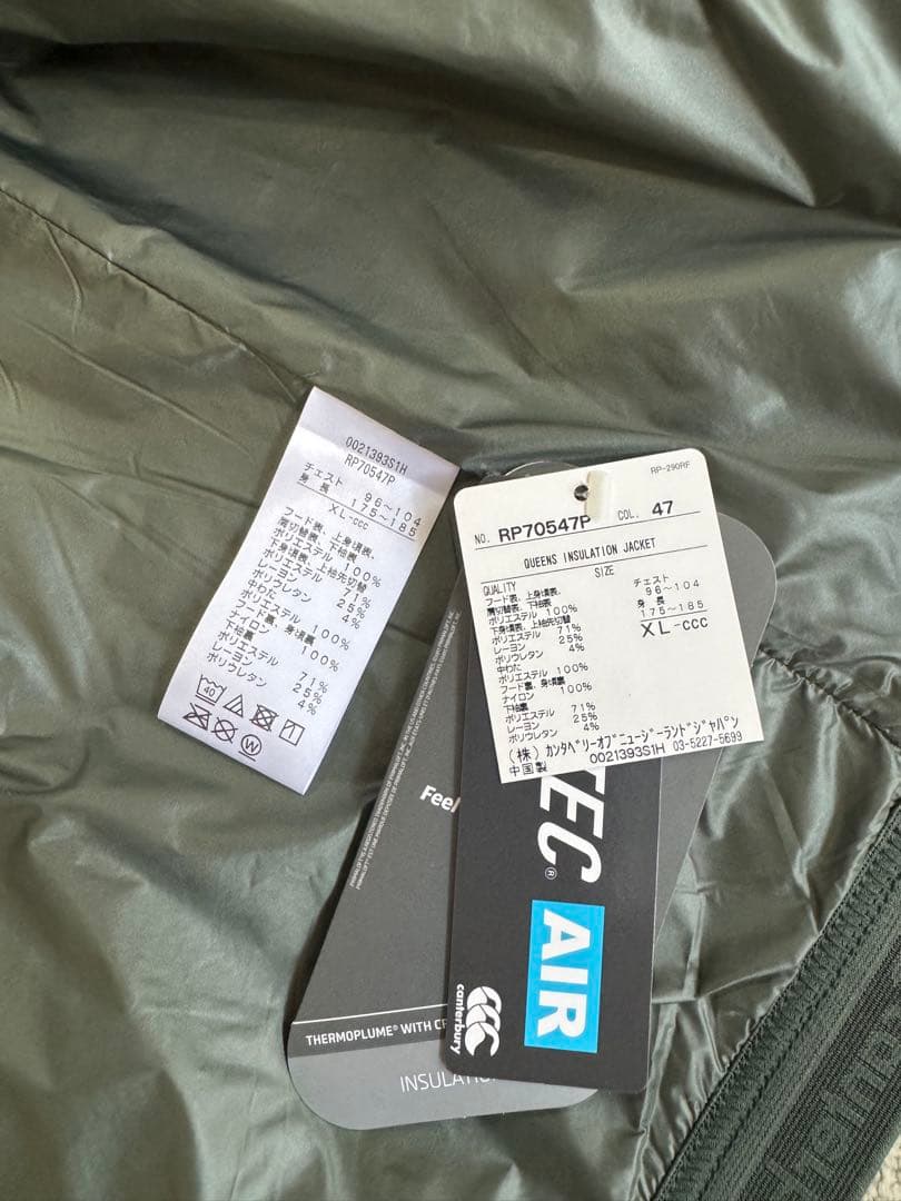 カンタベリー XL 迷彩柄 クイーンズインサレーションジャケット 未使用