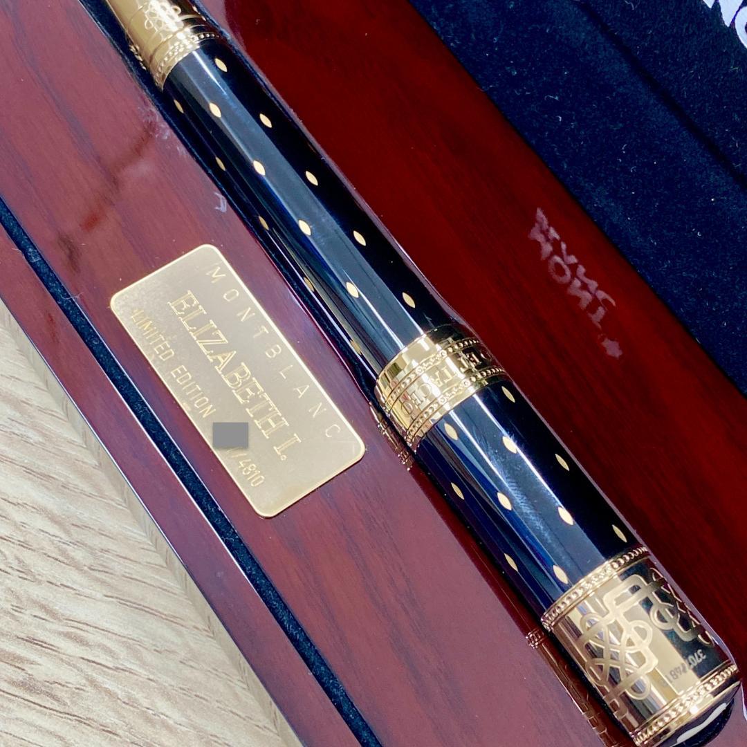 モンブラン パトロンシリーズ2010 エリザベス1世 限定4810本 万年筆 F