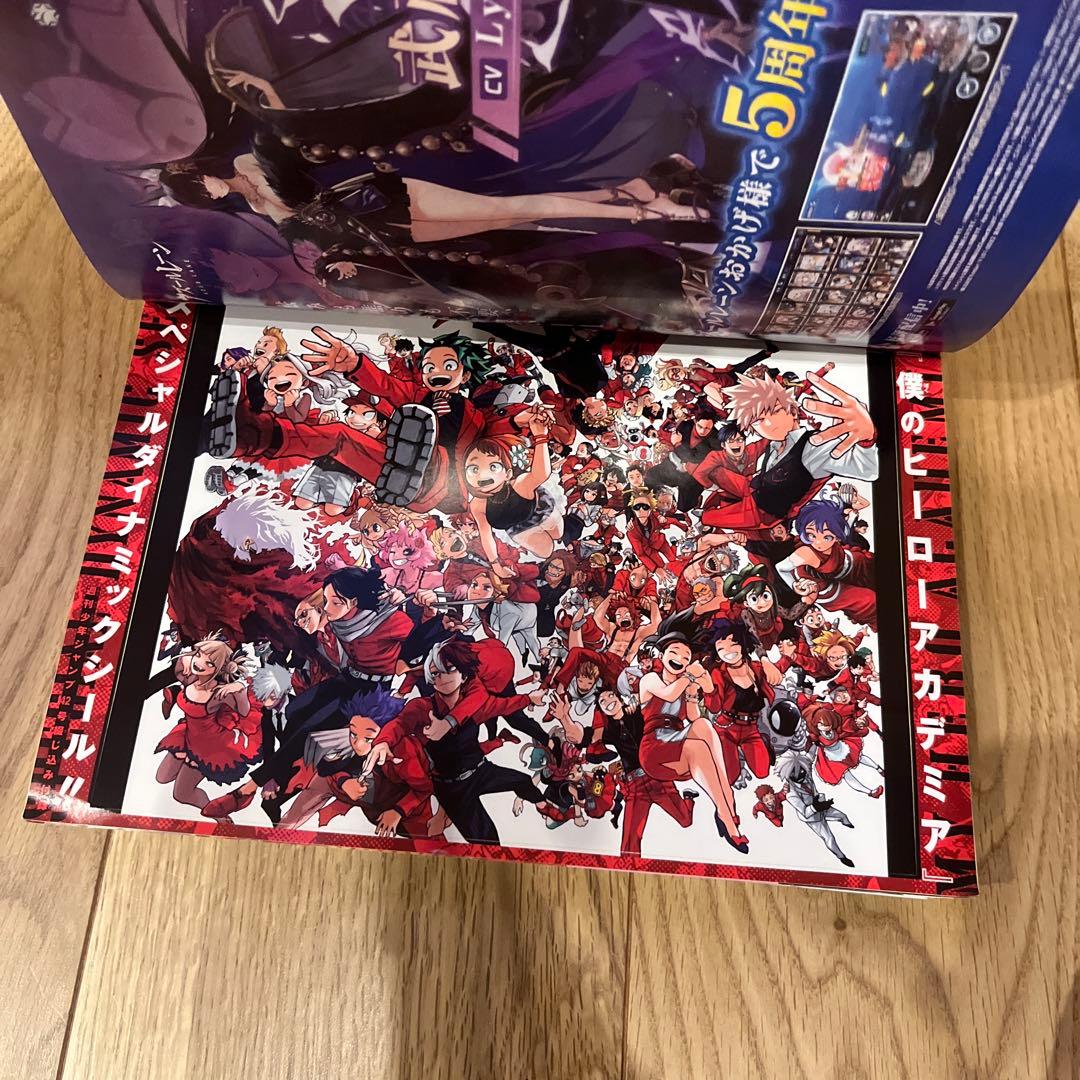 ア*フ様 週刊少年ジャンプ 42号 2022年　ワンピース　ニカ　表紙