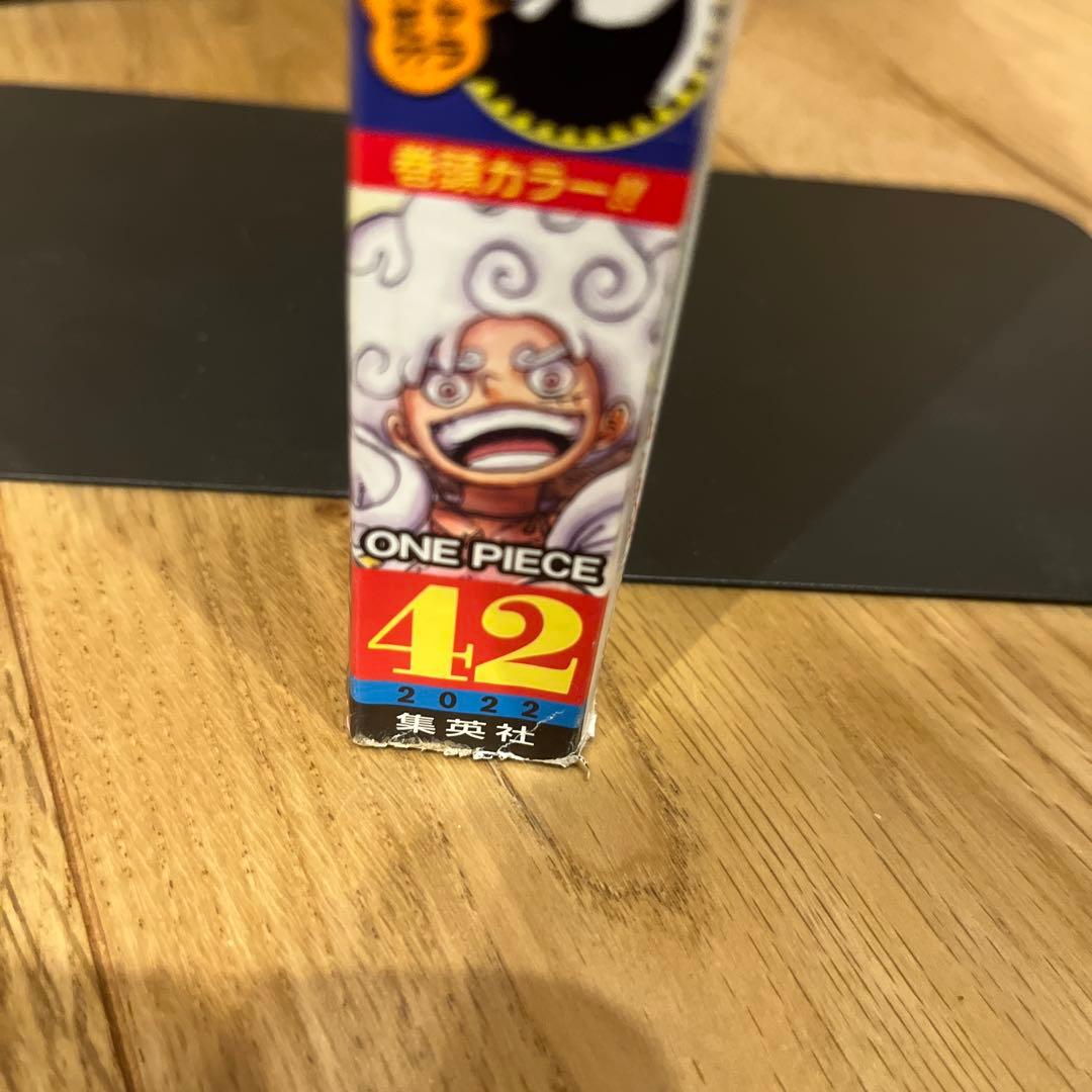 ア*フ様 週刊少年ジャンプ 42号 2022年　ワンピース　ニカ　表紙