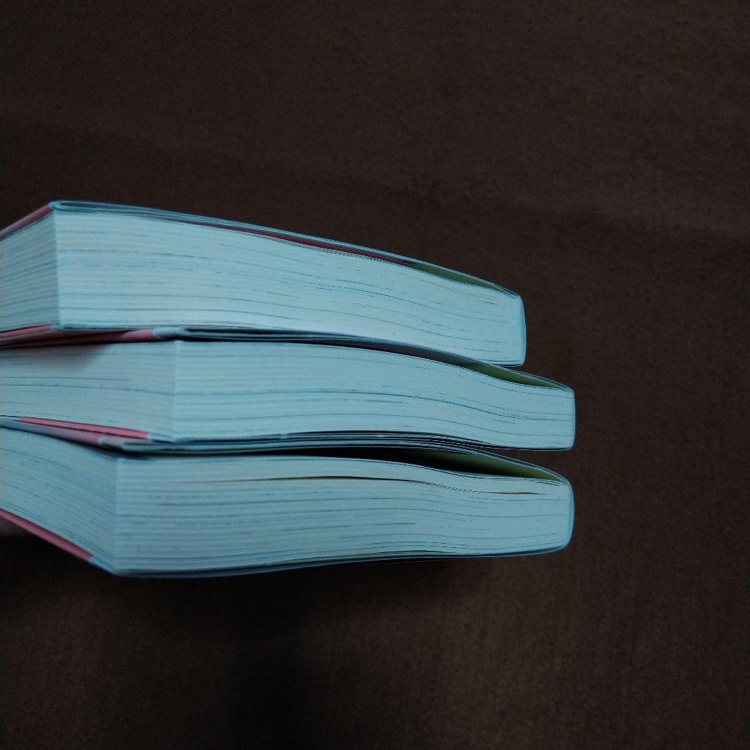 君を転生させないために Ciel 佐伊 特典