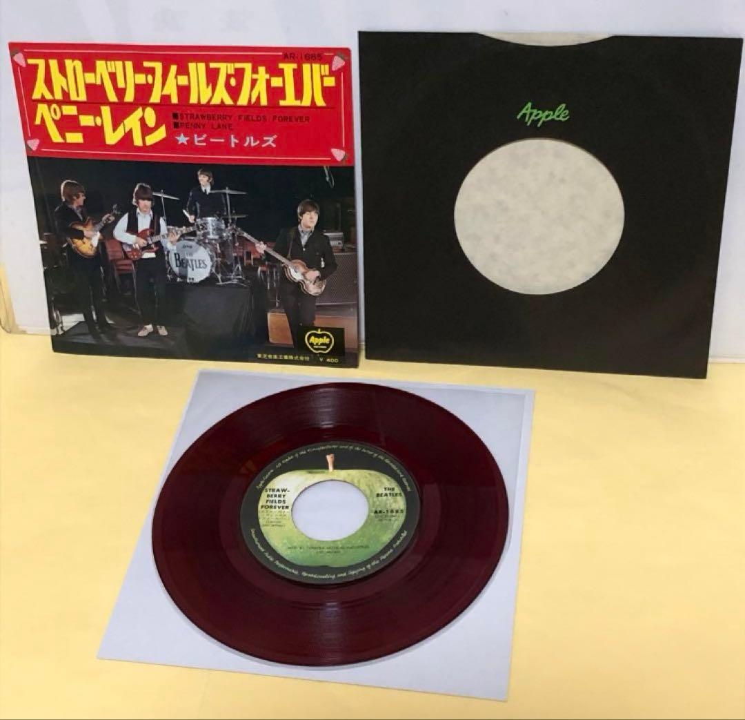 ◉ビートルズ●ストロベリー フィールズ フォーエバー ●希少 アップル赤盤