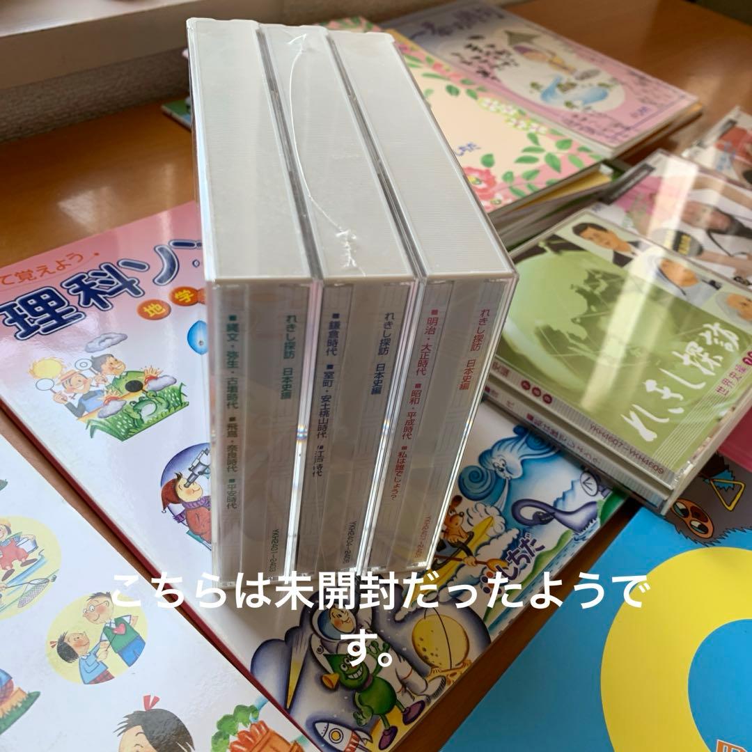 七田式右脳開発セット