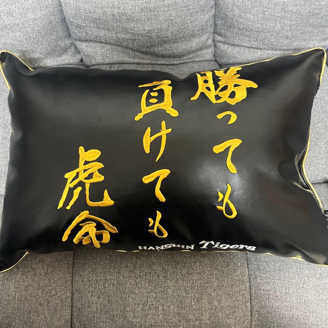 Hanshin Tigers クッション