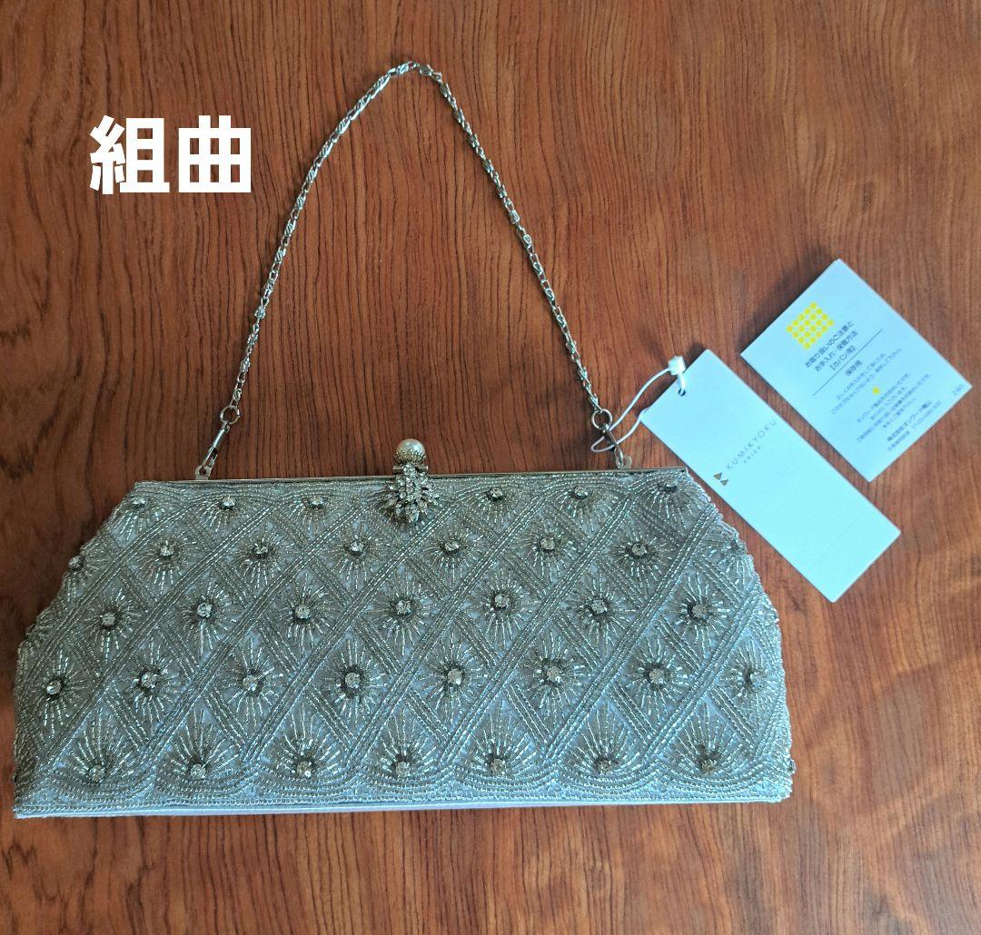 【美品】組曲 ビーズ刺繍クラッチバッグ