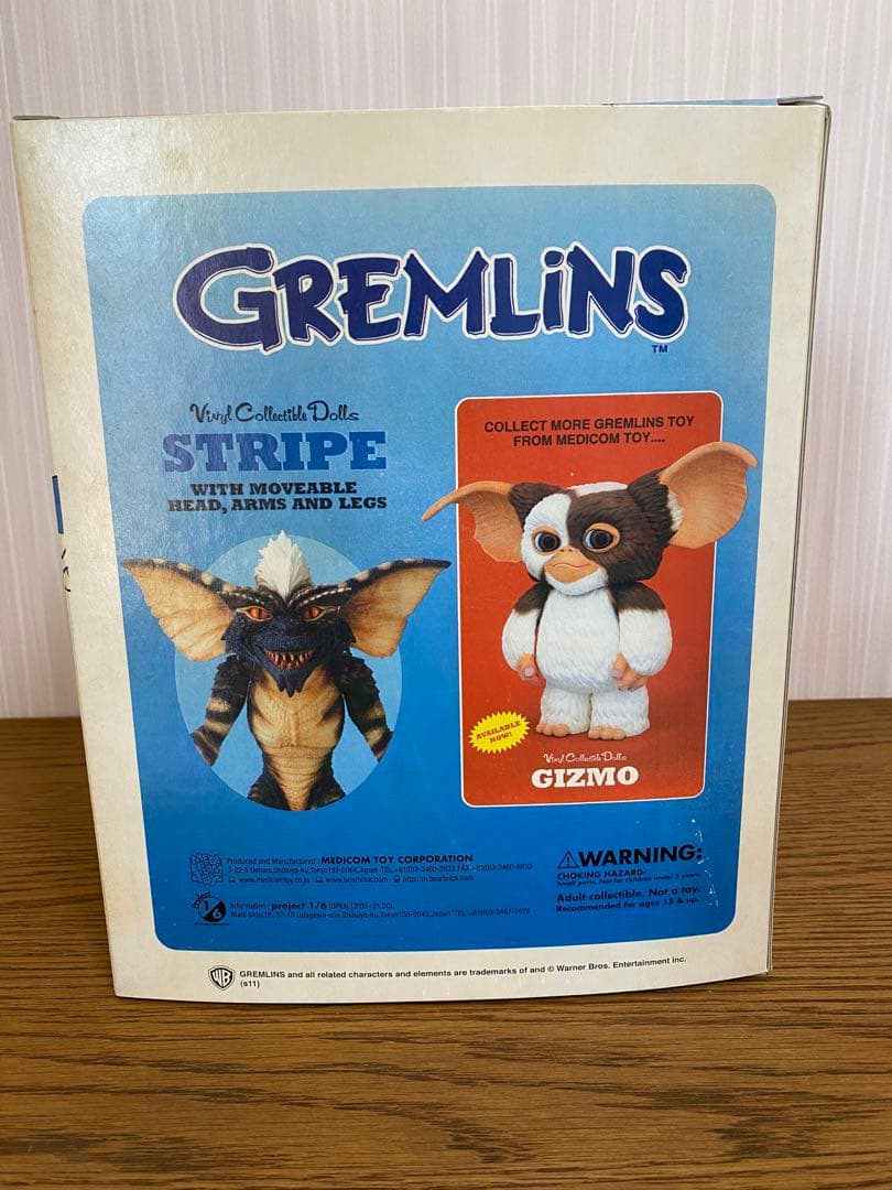 Gremlins Stripe グレムリン ストライプ フィギュア　約27㎝