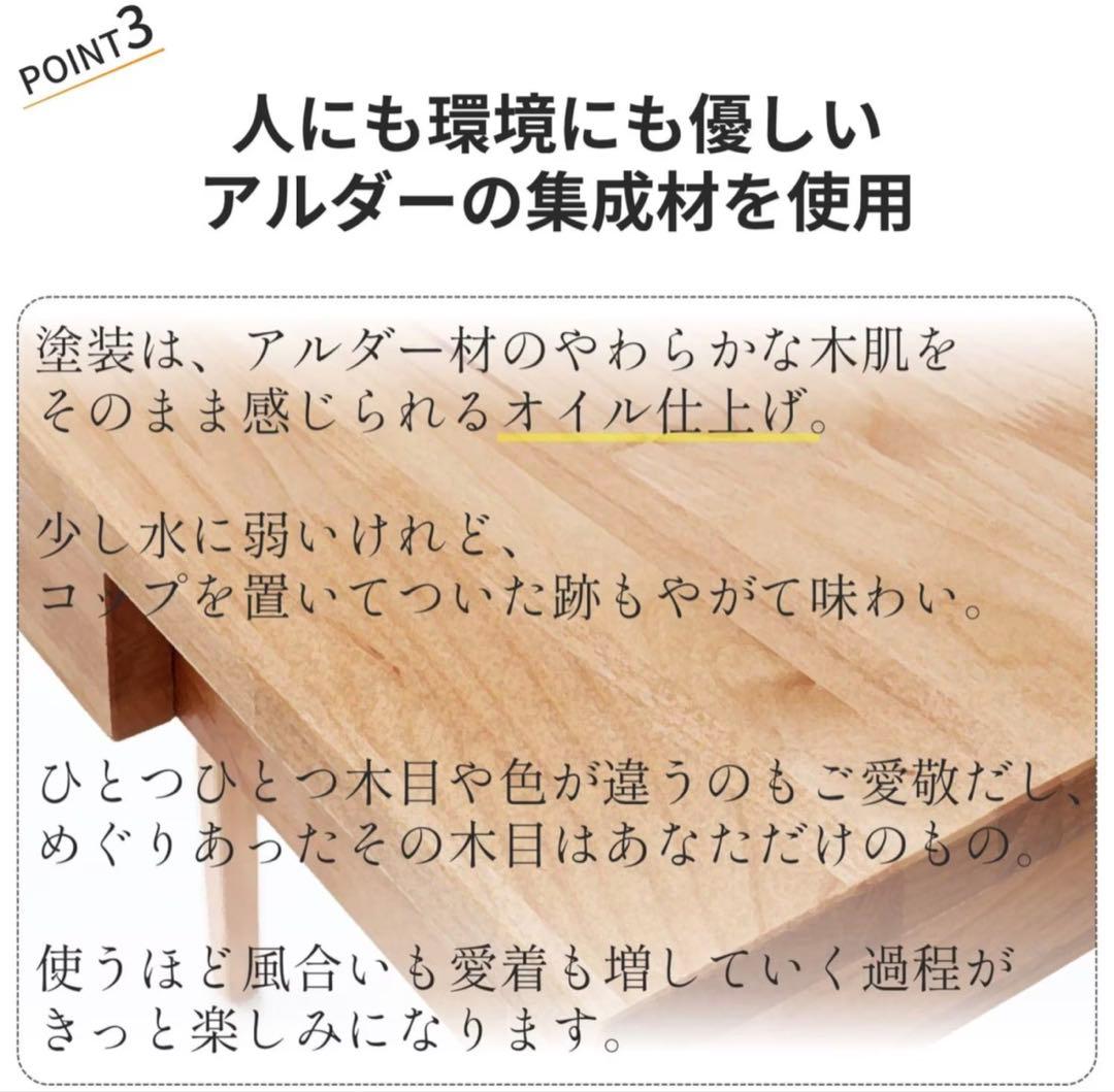 【新品同様_美品】アルダー材 天然木 自然素材チェスト