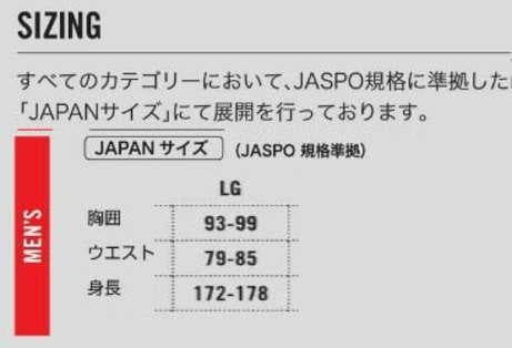 アンダーアーマー スワケット ジャケット LG 紺