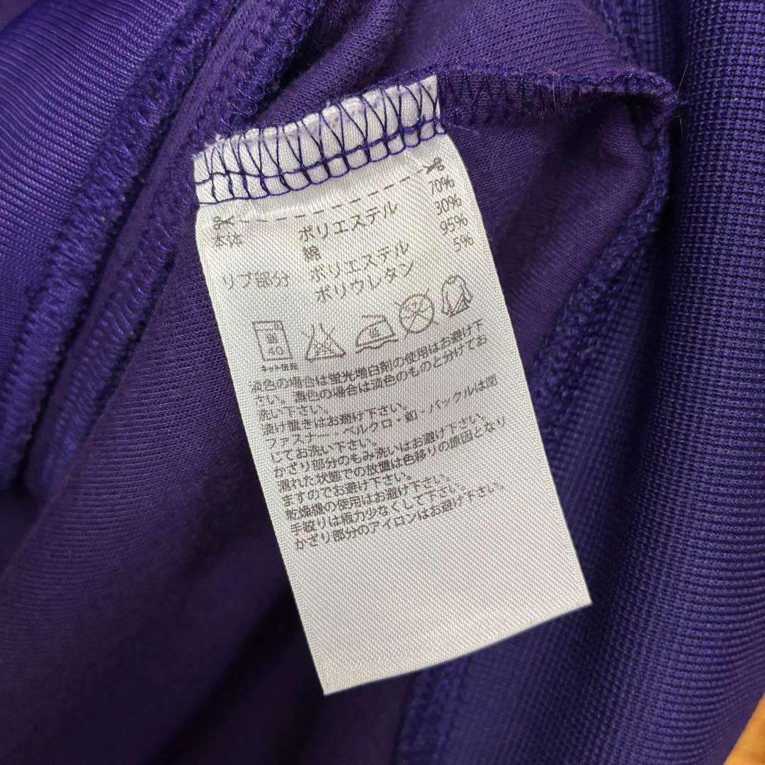 ★adidas★レアルマドリード★トラックジャケット★M★紫★古着★送料無料★