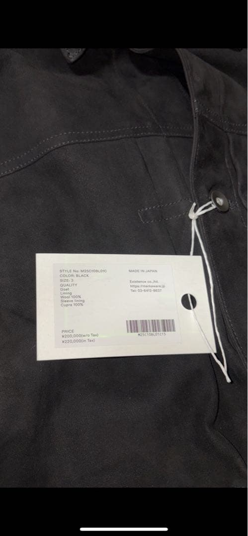 markawareゴートスエード / スウェードトラッカージャケット Black