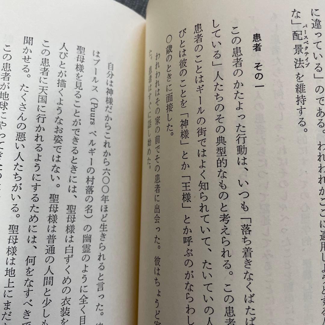 ギールの街の人々