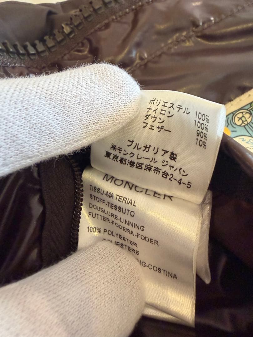 【新年特価】価格改定！MONCLER ダウンベスト ダークブラウン