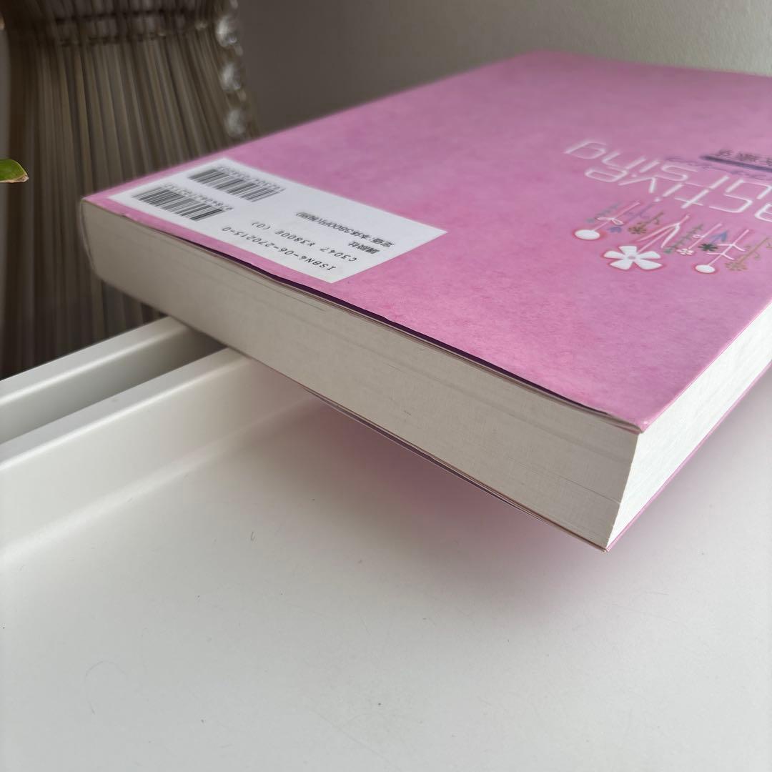 実践オレム─アンダーウッド理論 こころを癒す