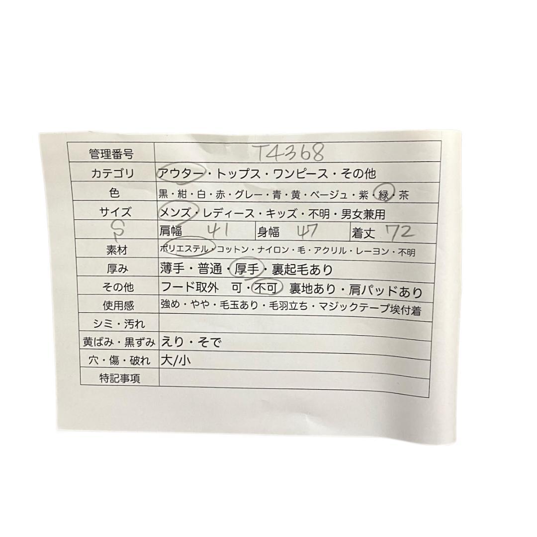 T4368★美品★NIKE*ナイキスケートボーディング*スケボーウェア*メンズS