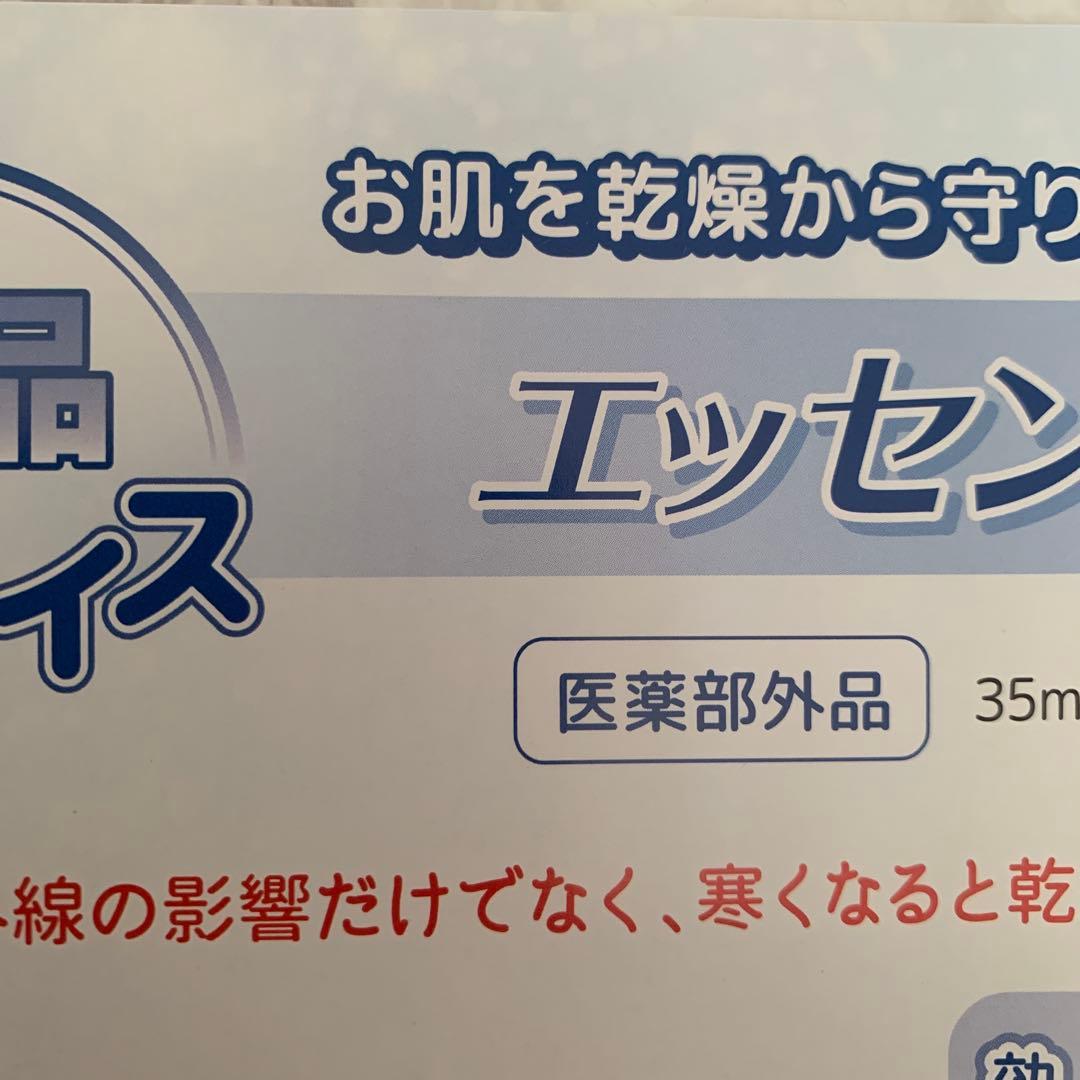 モモキョン★❤️アンファティ7点