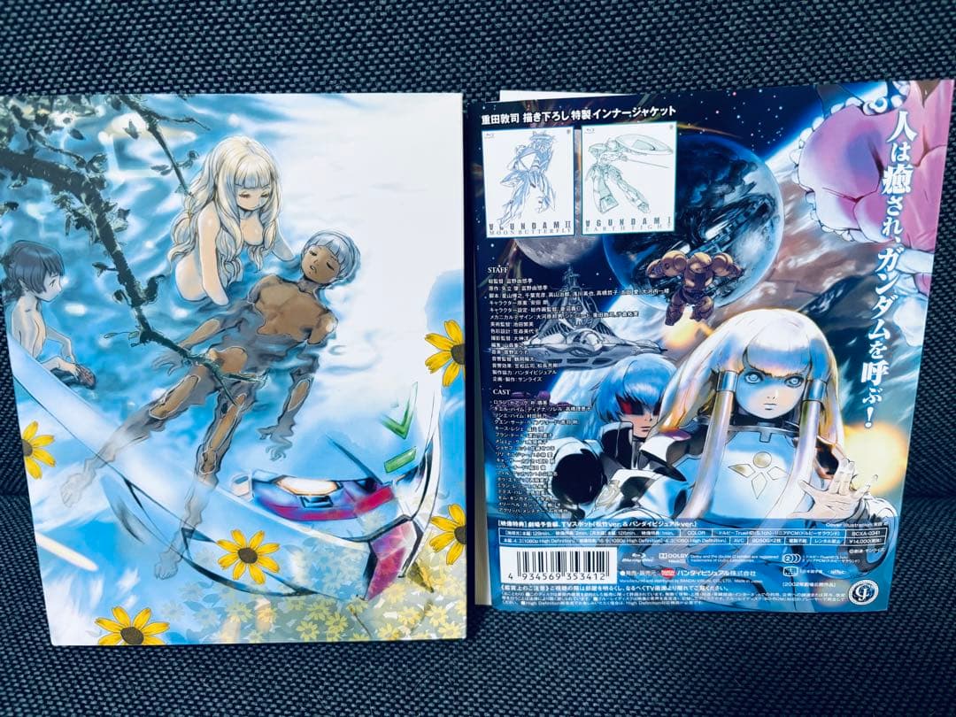 ターンエーガンダム Ⅰ 地球光 / Ⅱ 月光蝶 初回限定Blu-ray BOX