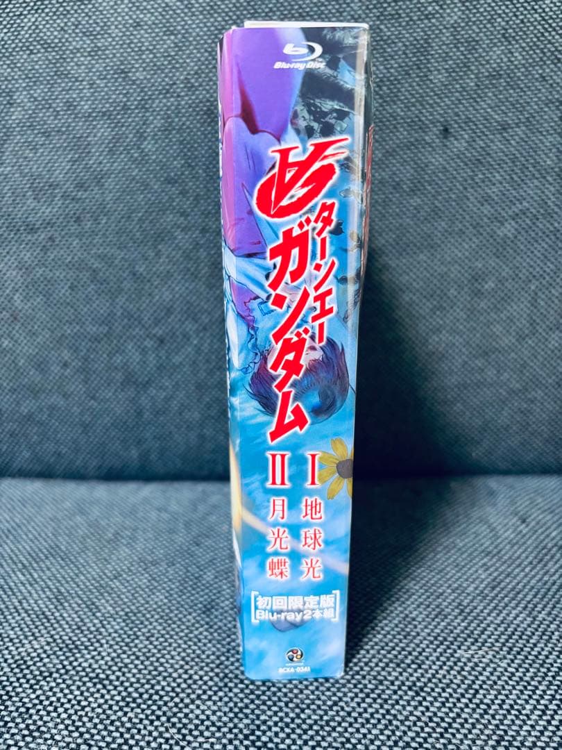 ターンエーガンダム Ⅰ 地球光 / Ⅱ 月光蝶 初回限定Blu-ray BOX