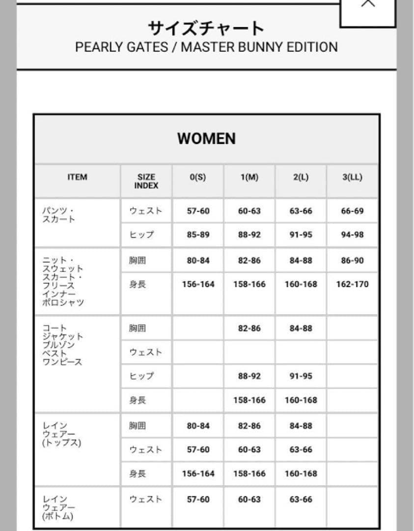 PEARLY GATES 刺繍ポロシャツ 、半袖シャツ2枚セット⭐️L