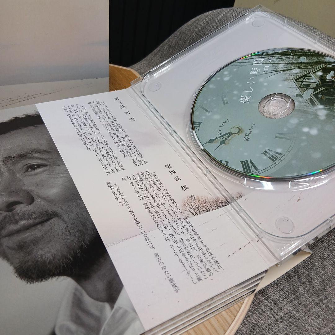 優しい時間　DVD6枚セット