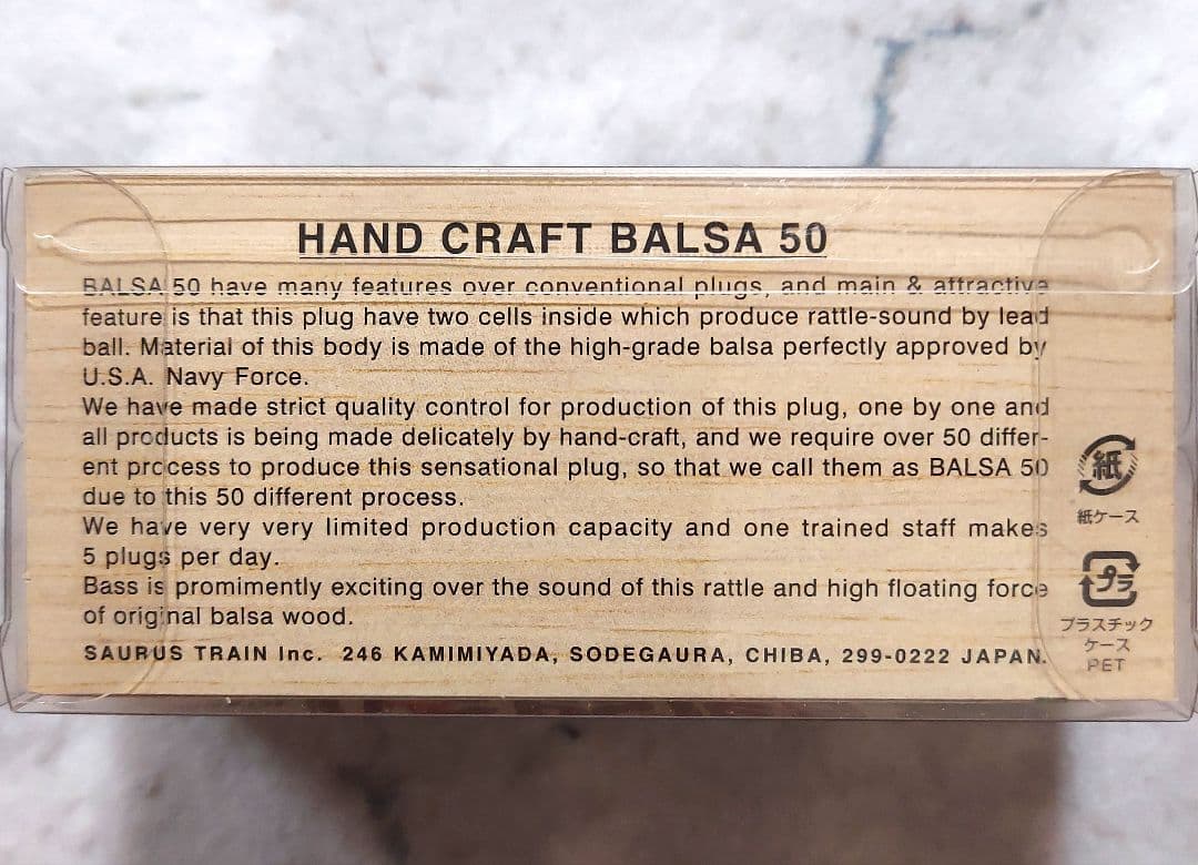 t*6様 【レア品】バルサ50　ノックンアーチャー　ホワイトコーチ　新品・未開封