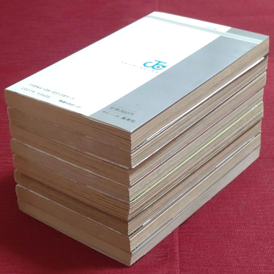 【激レア!!中古初版】ウイングマン＜13(最終巻)＞　桂正和　ジャンプコミックス