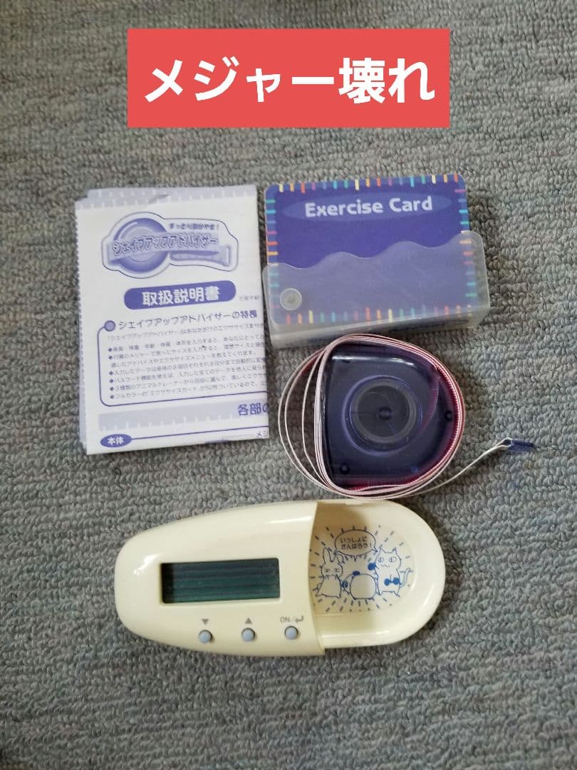 【ジャンクまとめ売り】携帯ゲーム機 色々