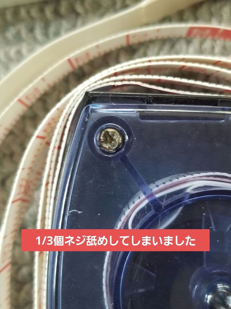 【ジャンクまとめ売り】携帯ゲーム機 色々