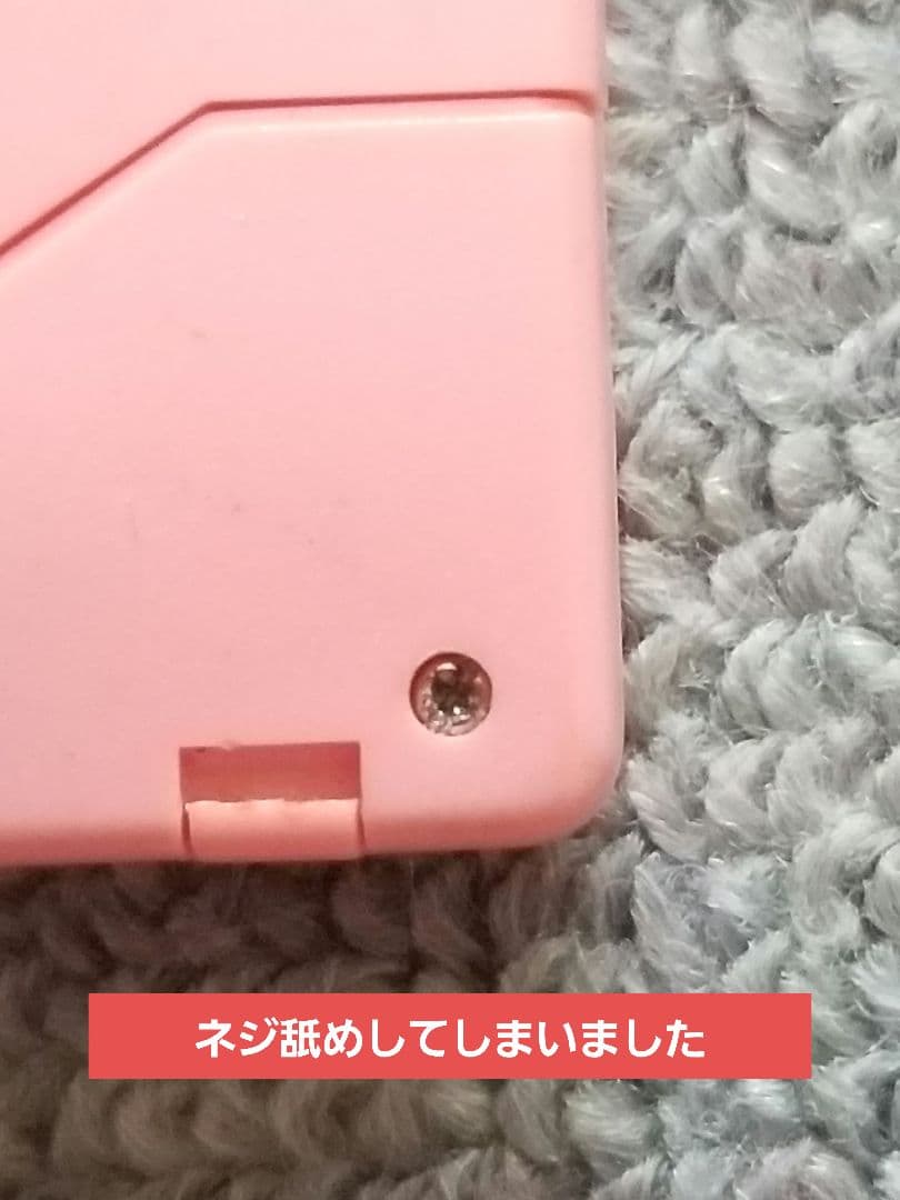 【ジャンクまとめ売り】携帯ゲーム機 色々