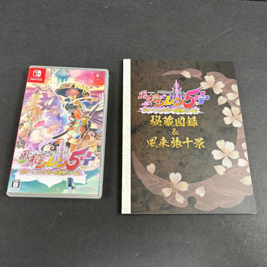 中古 任天堂 SWITCH 限定版 ソフト ＆ 特典グッズ まとめ売りセット