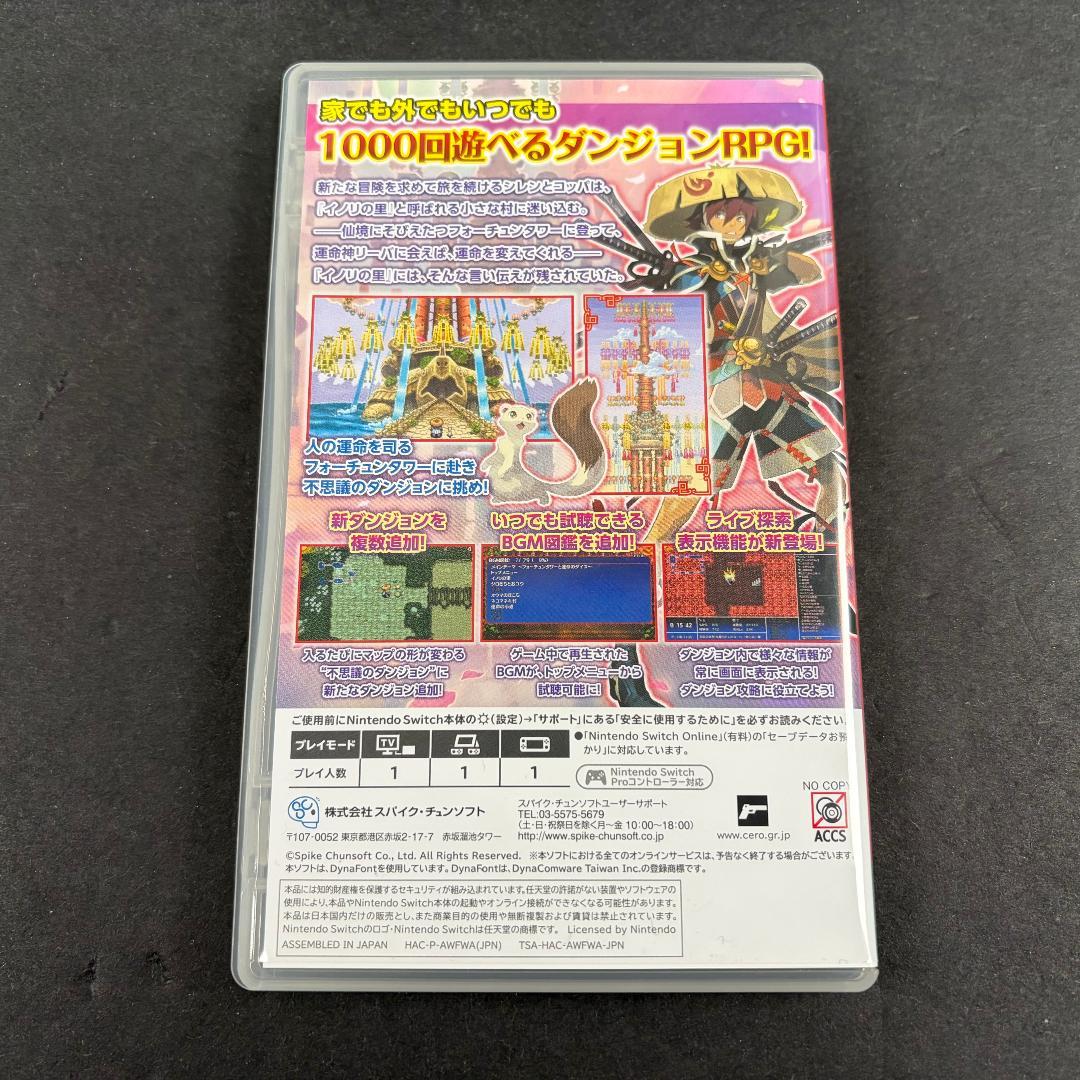 中古 任天堂 SWITCH 限定版 ソフト ＆ 特典グッズ まとめ売りセット