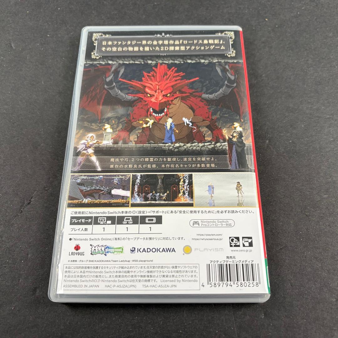 中古 任天堂 SWITCH 限定版 ソフト ＆ 特典グッズ まとめ売りセット