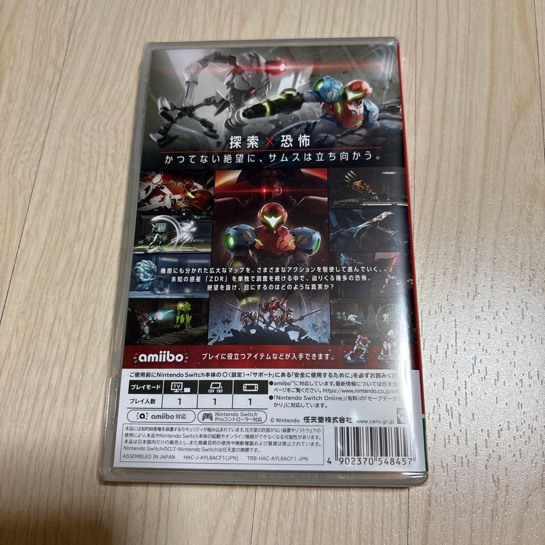 メトロイドドレッドスペシャルエディション NintendoSwitch ソフト