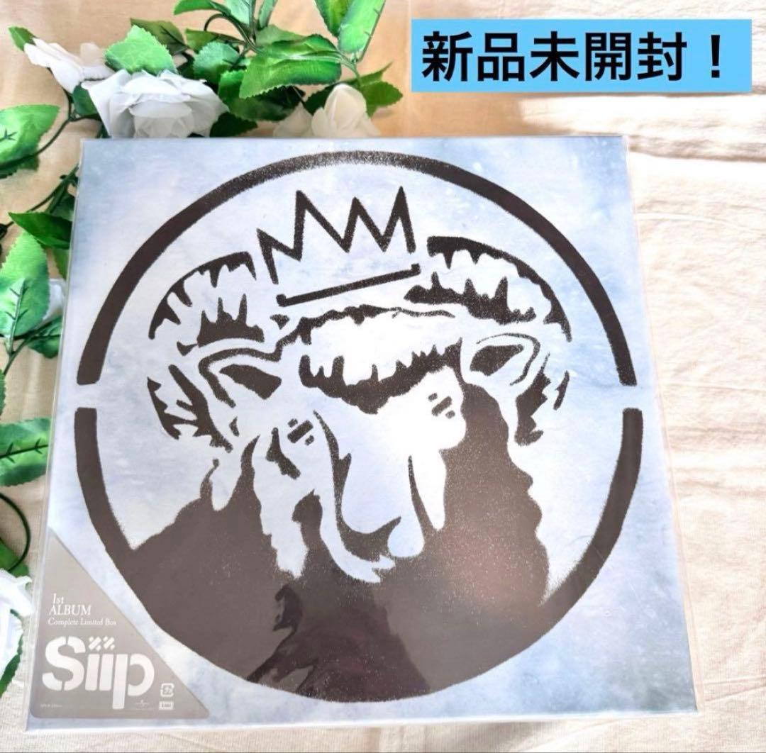 Siip 完全生産限定BOX 1stアルバム 大森元貴 新品未開封
