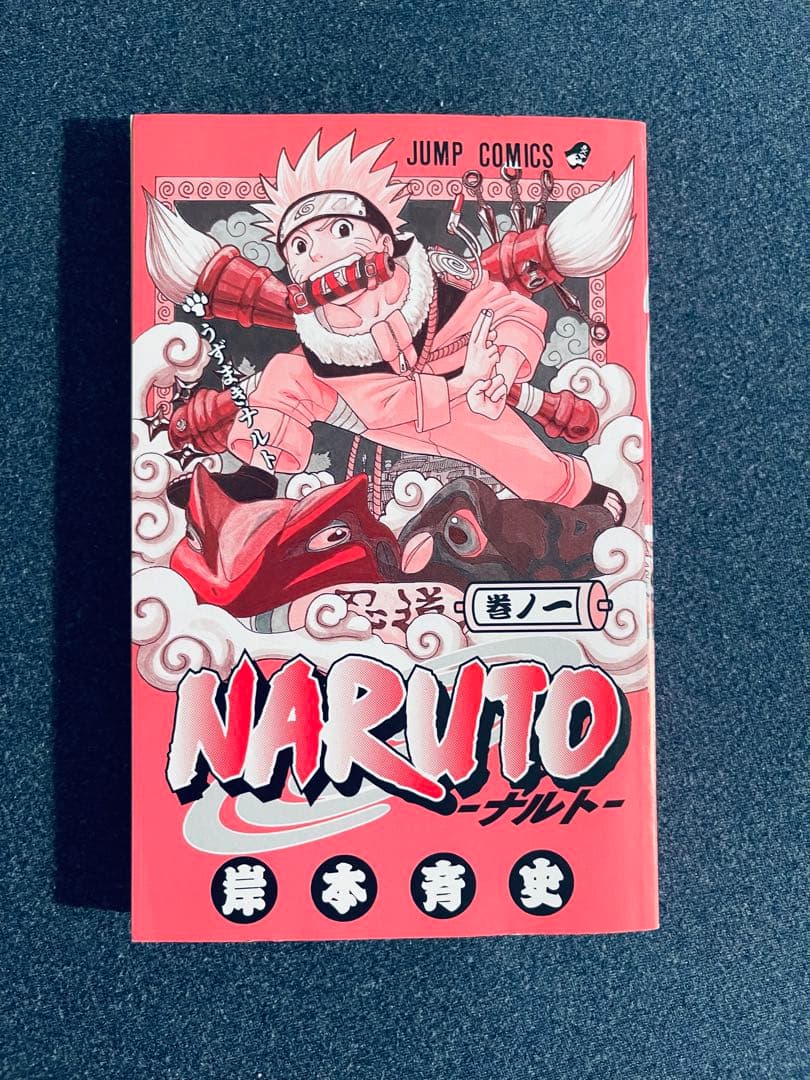 【全巻初版】 ナルト 完璧レアセット 全巻帯☆チラシ付き
