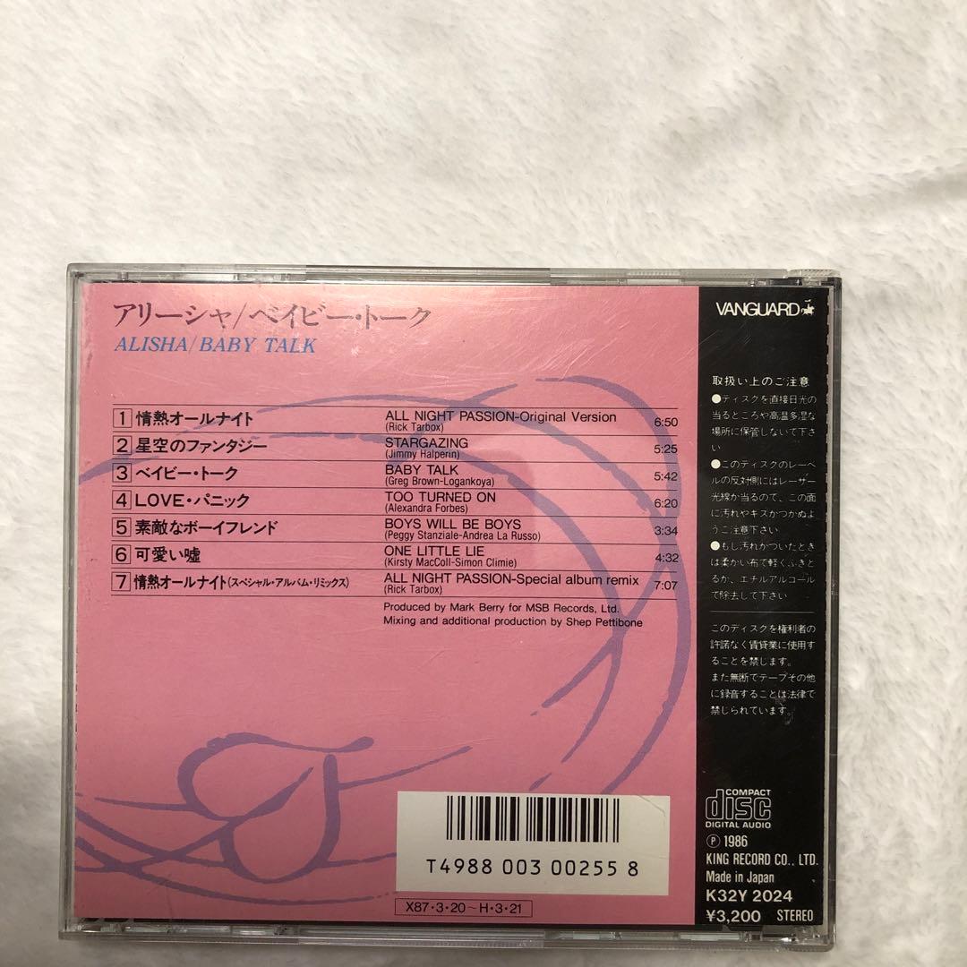 洋楽 ALISHA BABY TALK CD