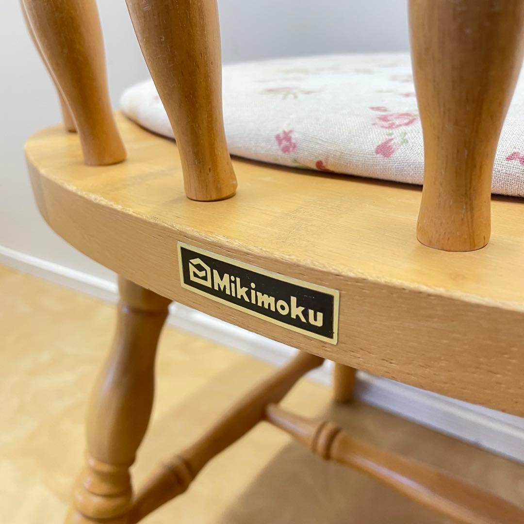 ミキモク ダイニングチェア③ ウィンザーチェア 椅子 チェア 北欧スタイル 花柄