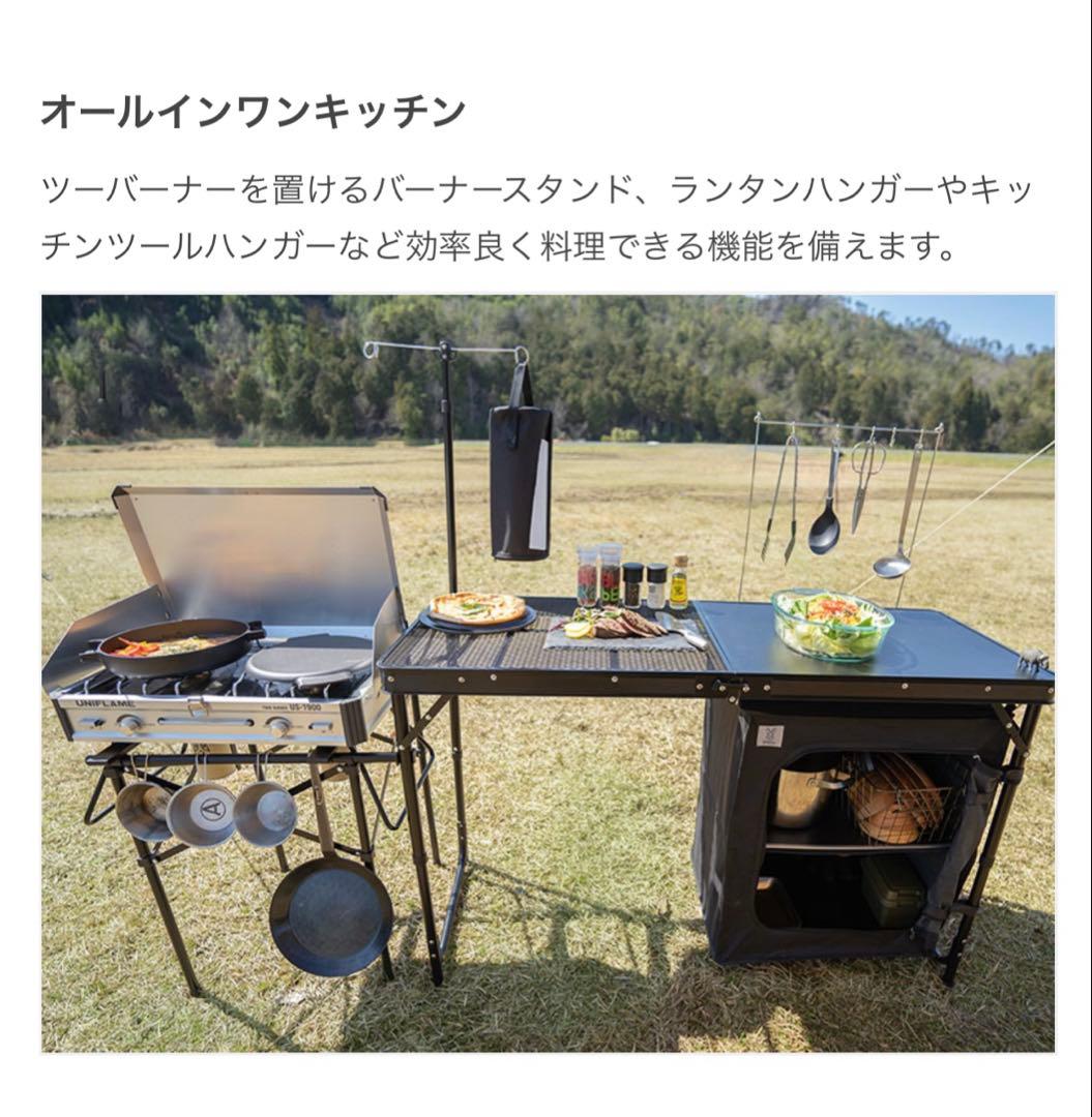 DoD クッキングキング　バーナースタンド　アウトドア　キャンプテーブル