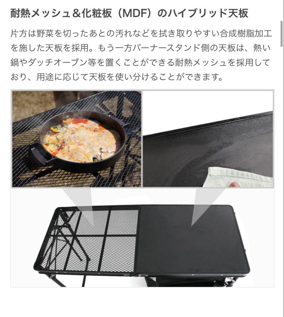DoD クッキングキング　バーナースタンド　アウトドア　キャンプテーブル