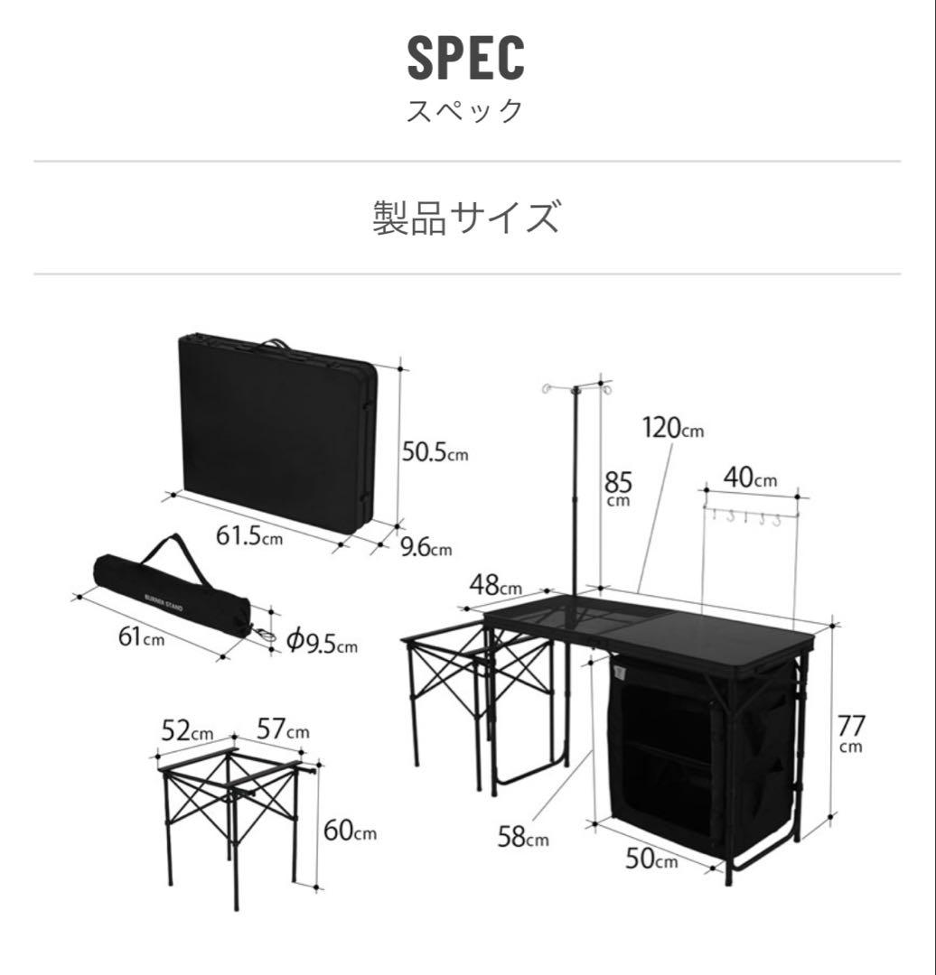 DoD クッキングキング　バーナースタンド　アウトドア　キャンプテーブル