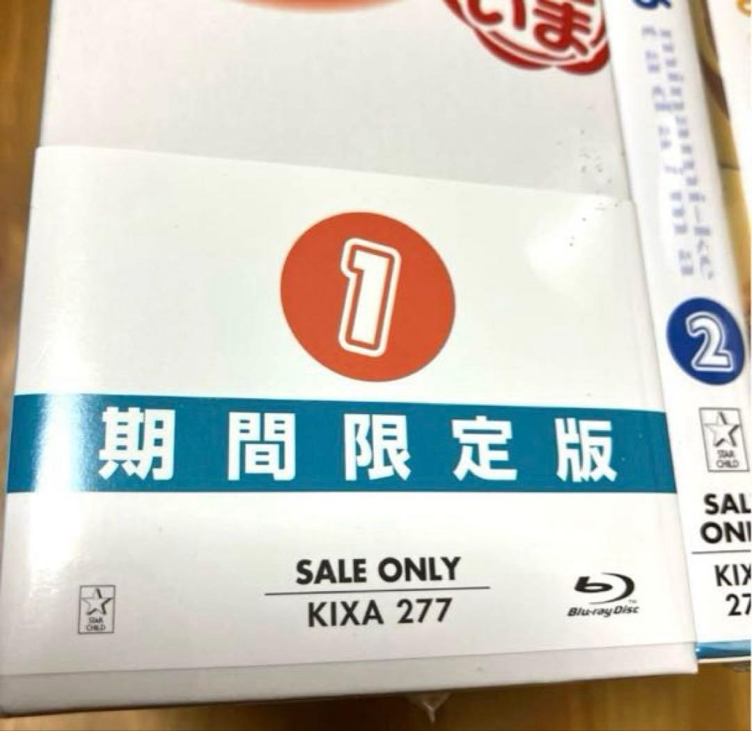 【新品未開封】みなみけ ただいま期間限定版(1)(2)(3)(4) ４巻セット