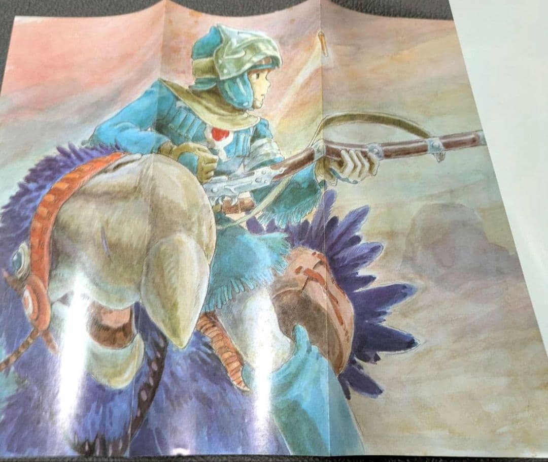 【初版】風の谷のナウシカ 　宮崎駿　 　全７巻セット