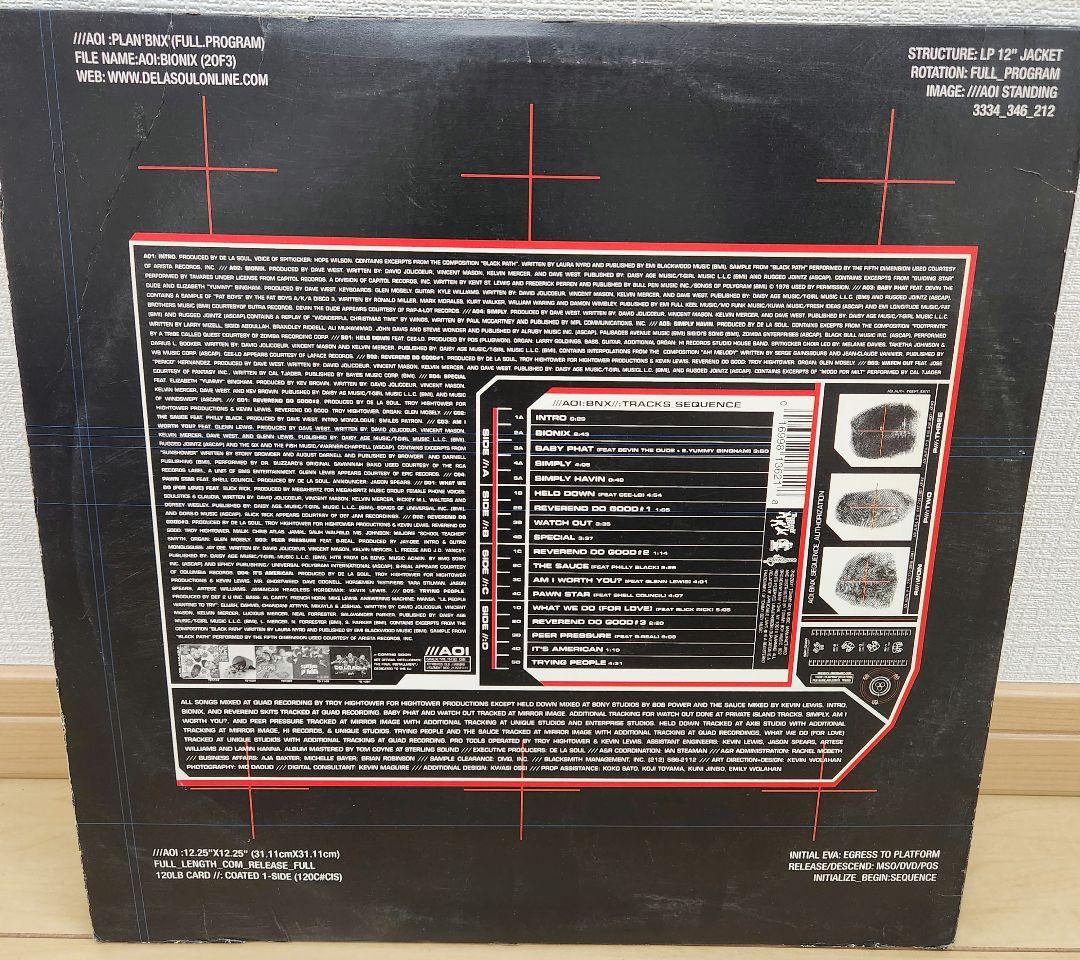 De La Soul AOI: Bionix 2枚組 LP