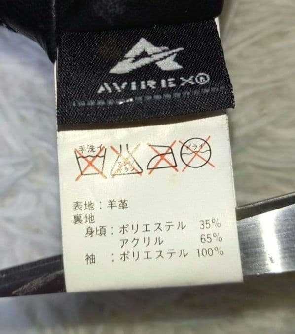アヴィレックス レザーM65型ジャケット ミリタリー レザージャケット