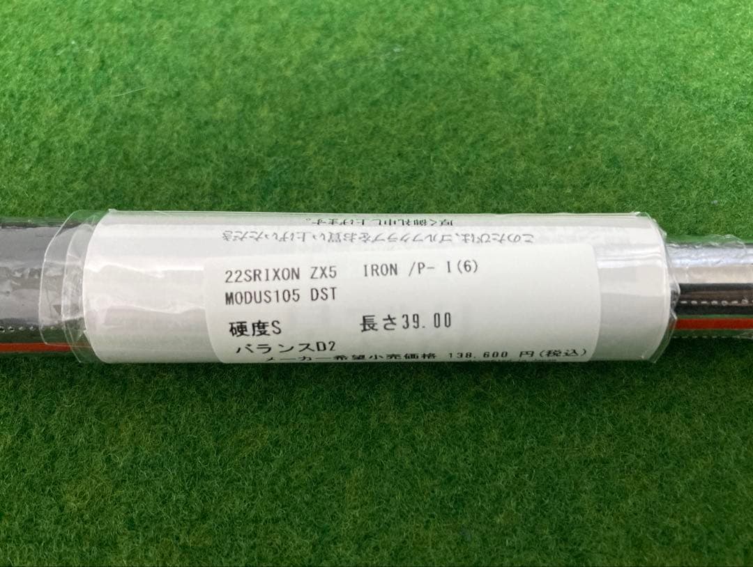 新品 ZX5 MK Ⅱ アイアン 5-PW 6本 モーダス 105 S DST